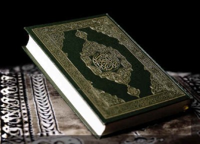 Quran Majeed