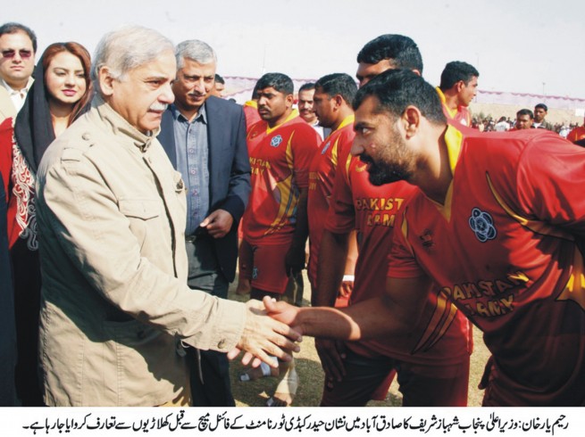 Shahbaz Sharif