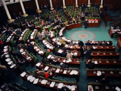 Tunis National Assembly