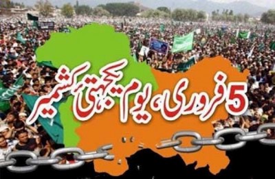 5 Feb Kashmir Day