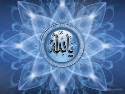  Allah