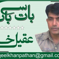 Aqeel Khan