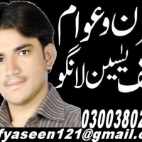 Asif Yaseen