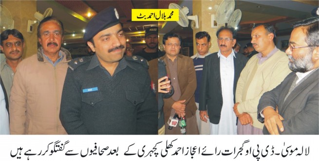 DPO Ray Ijaz