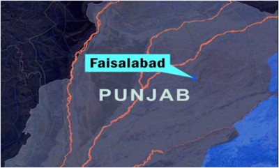 Faisalabad