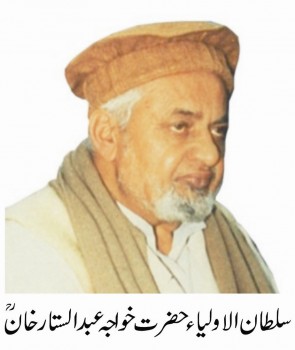 Hazrat Khwaja Abdul Sattar Khan