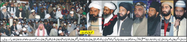 Milad e Musfata Conference