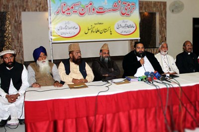 Pakistan Ulema Council 