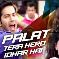 Palat Tera Hero Idhar Hy