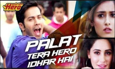 Palat Tera Hero Idhar Hy