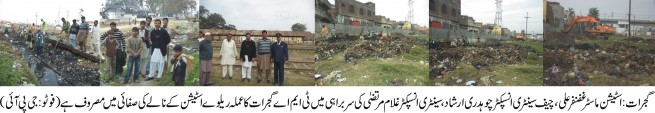 Railway Line Clean