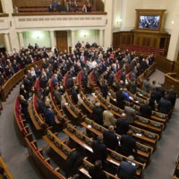 Ukraine Parliament