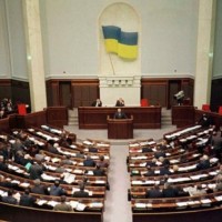 Ukraine Parliament