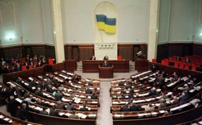 Ukraine Parliament