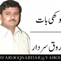 Umer Farooq