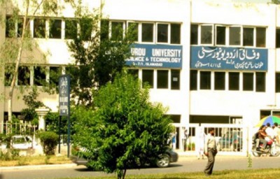 University Of Urdu