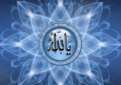 Allah