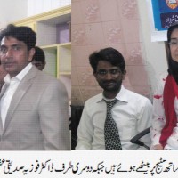 Aqeel Khan, Dr Fauzia Siddiqui