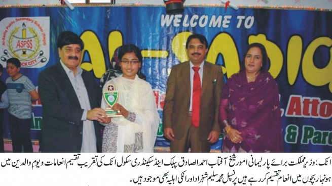 Award Distribution