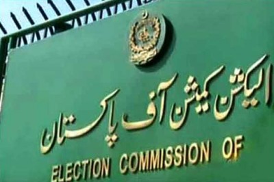 Election Commission