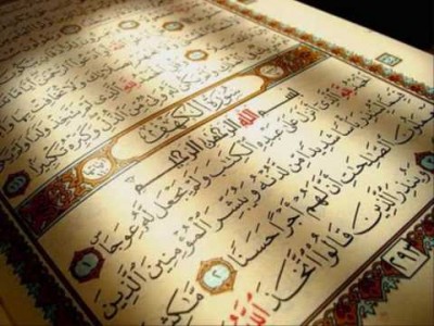 Holy Quran