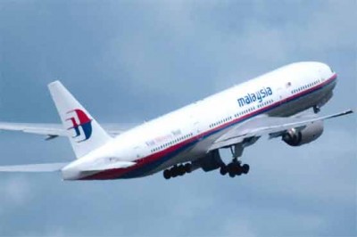 Malaysia Passenger Plane