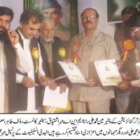 Mohammad Ali Rana Certificates