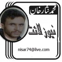 Muhammad Nisar Khan