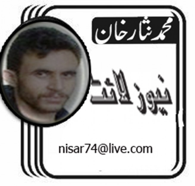 Muhammad Nisar Khan