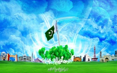 Resolution Pakistan