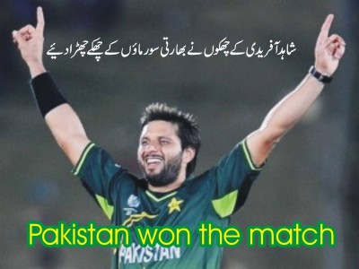 Shahid Afridi