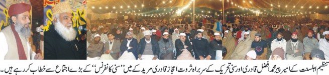 Sunni Conference