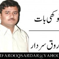 Umar Farooq