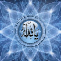 Allah