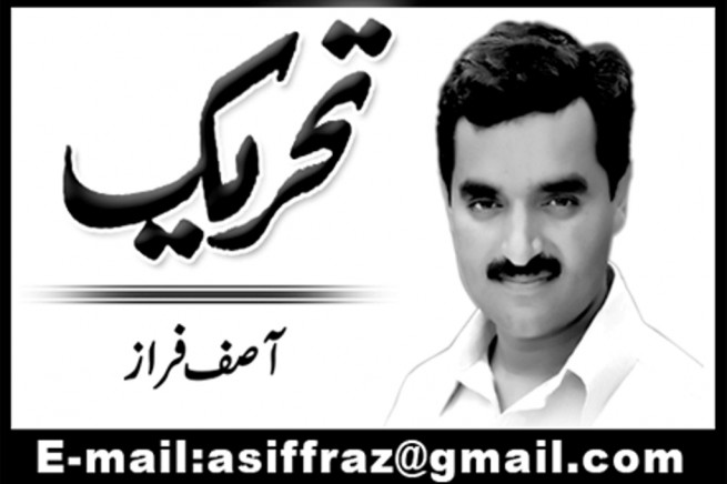 Asif Faraz