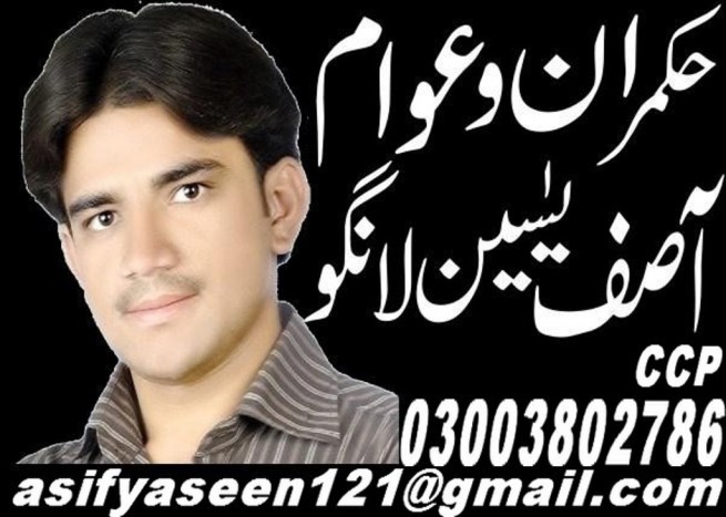 Asif Yasin