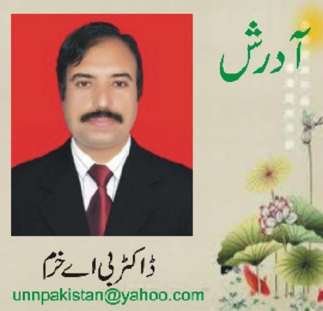 Dr. B.A Khurram