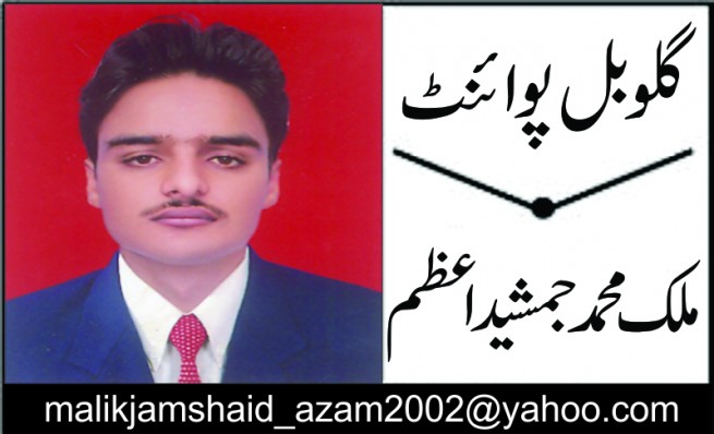 Jamshaid Azam