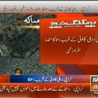 Karachi Delhi Colony Blast– Breaking News – Geo.tv