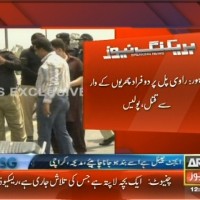 Knives Attack Murder– Breaking News – Geo.tv