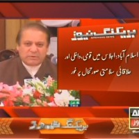 Nawaz Sharif Meeting– Breaking News – Geo.tv