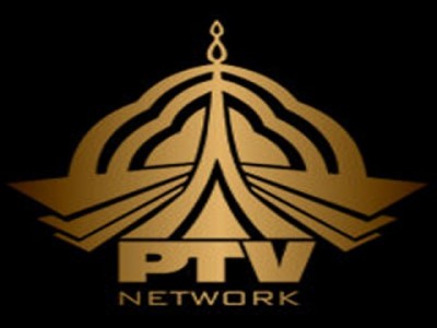  Pakistan Television