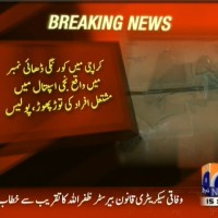 Private Hospital Vandalized – Breaking News – Geo.tv