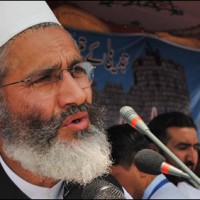 Siraj-ul-Haq