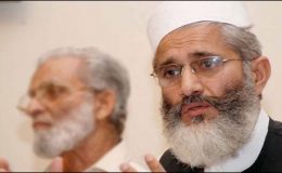 تحفظ پاکستان بل سے ملک کے تشخص کو نقصان پہنچے گا، سراج الحق