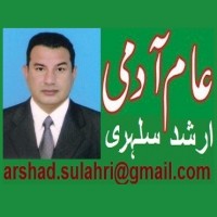 Arshad Suleri