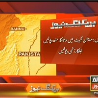 Bannu– Breaking News – Geo.tv