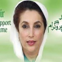 Benazir Income Support