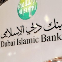 Dubai Islamic Bank