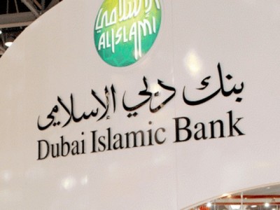 Dubai Islamic Bank